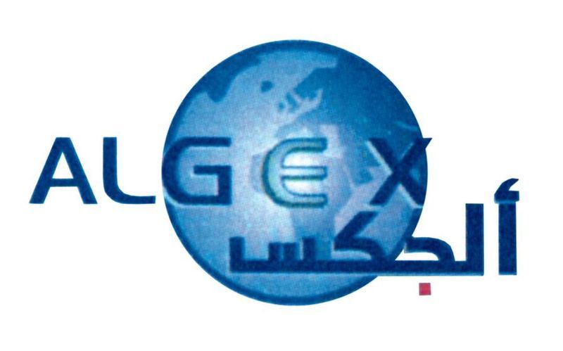 Algérie : un nouveau dispositif d’import/export